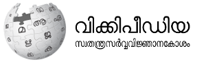 wikipedia
